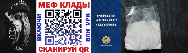 Как найти наркотики Багратионовск МАРИХУАНА A PVP Метамфетамин Меф мяу мяу Гашиш