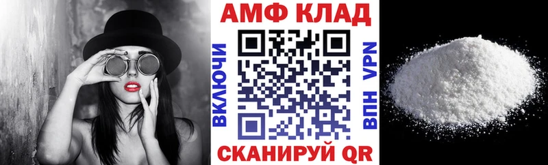 OMG маркетплейс  наркошоп  Багратионовск  АМФ 98% 