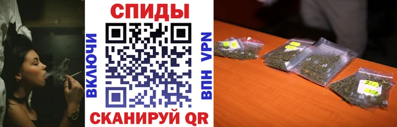 БУТИРАТ вода  купить наркотики цена  Багратионовск 