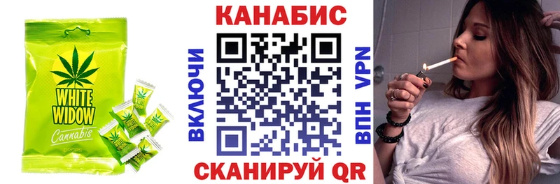 blacksprut ССЫЛКА  Багратионовск  Cannafood конопля 