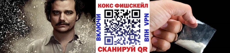 COCAIN Перу  Багратионовск 