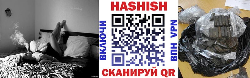 ГАШИШ hashish Багратионовск