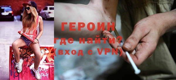 ALPHA-PVP Арсеньев