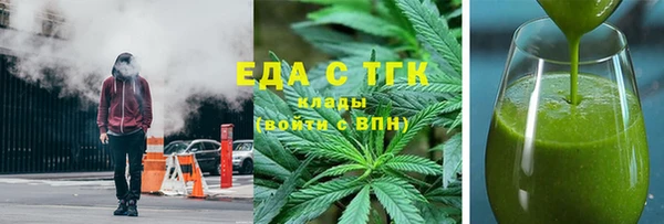 меф VHQ Аркадак