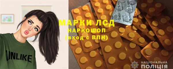 кокаин премиум Армянск