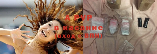 кокаин премиум Армянск