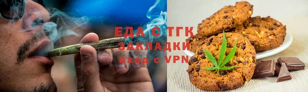 ALPHA-PVP Арсеньев