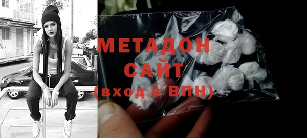 меф VHQ Аркадак