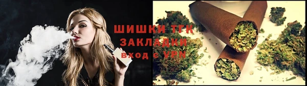 ALPHA-PVP Арсеньев