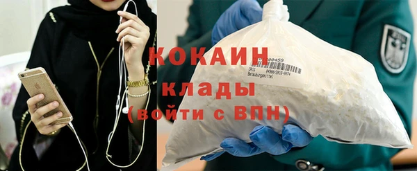 меф VHQ Аркадак