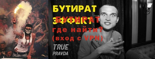 ALPHA-PVP Арсеньев