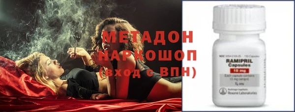 ALPHA-PVP Арсеньев