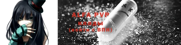 меф VHQ Аркадак