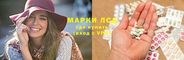 ALPHA-PVP Арсеньев