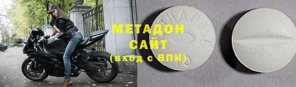 ALPHA-PVP Арсеньев