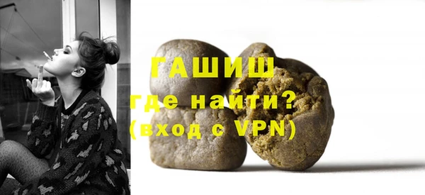 кокаин премиум Армянск