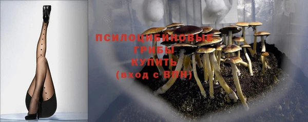 кокаин премиум Армянск