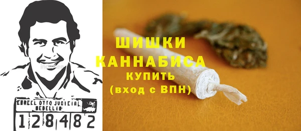 кокаин премиум Армянск