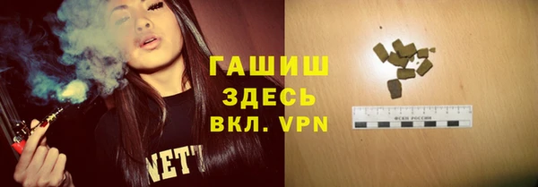 меф VHQ Аркадак
