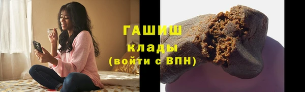 кокаин премиум Армянск