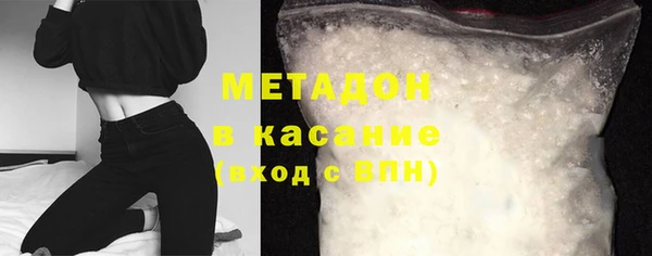 меф VHQ Аркадак