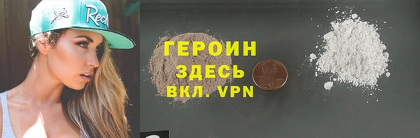 ALPHA-PVP Арсеньев