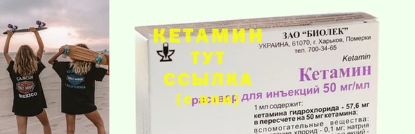 меф VHQ Аркадак