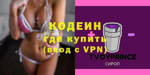 меф VHQ Аркадак