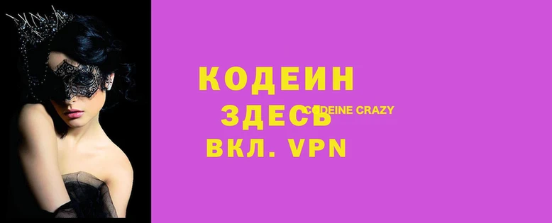 меф VHQ Аркадак