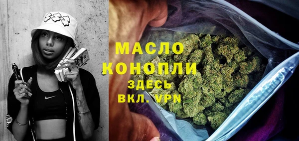 ALPHA-PVP Арсеньев