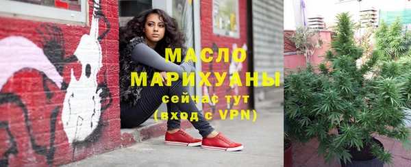 ALPHA-PVP Арсеньев