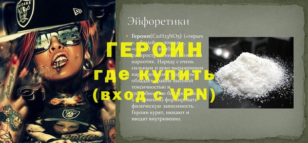 ALPHA-PVP Арсеньев