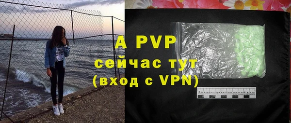 меф VHQ Аркадак