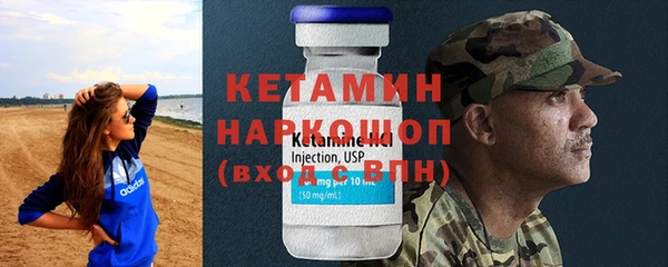 ALPHA-PVP Арсеньев