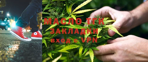 кокаин премиум Армянск