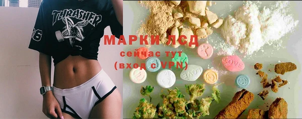 ALPHA-PVP Арсеньев