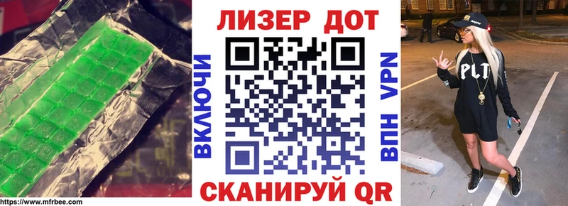 ЛСД экстази ecstasy  Багратионовск 