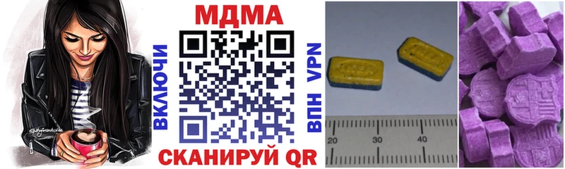 MDMA crystal  купить   Багратионовск 