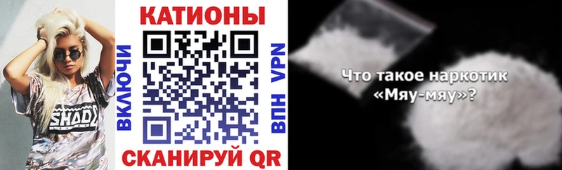 shop как зайти  Багратионовск  OMG ссылки  МЕФ кристаллы  хочу  