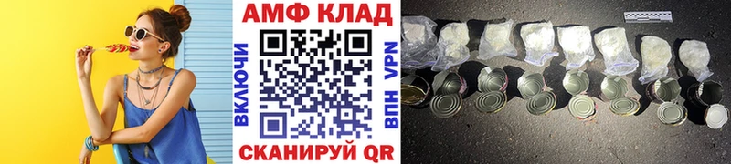 МЕТАМФЕТАМИН Декстрометамфетамин 99.9% Багратионовск