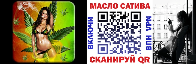 MEGA ссылки  где купить наркоту  Багратионовск  ТГК гашишное масло 